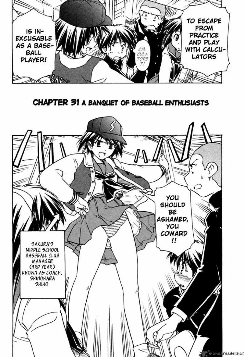 Narue no Sekai Chapter 32 page 2