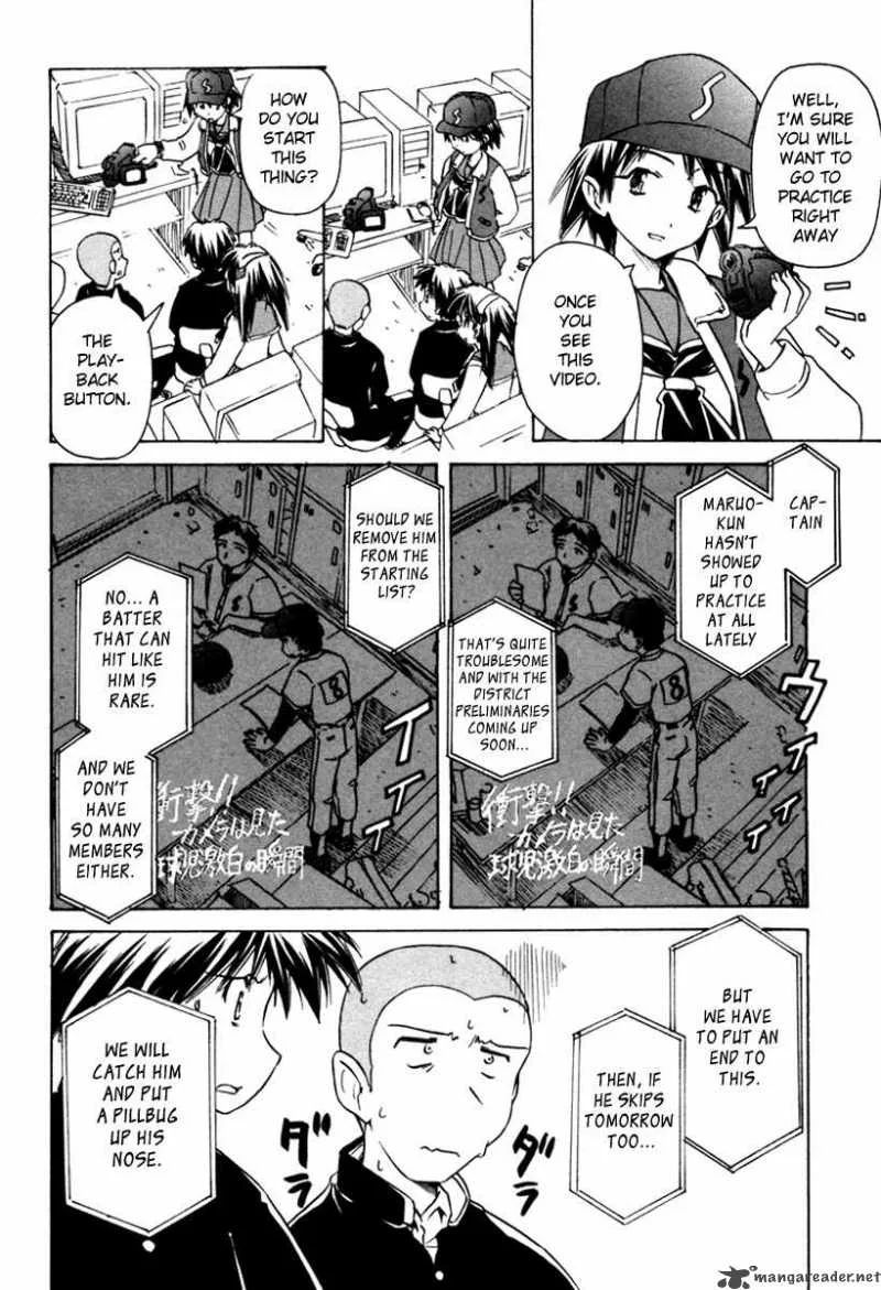 Narue no Sekai Chapter 32 page 4