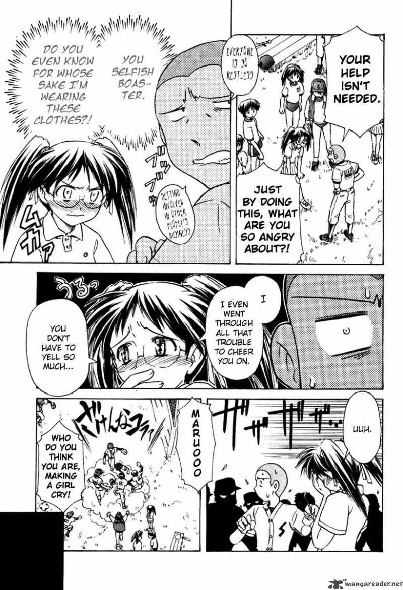 Narue no Sekai Chapter 32 page 15