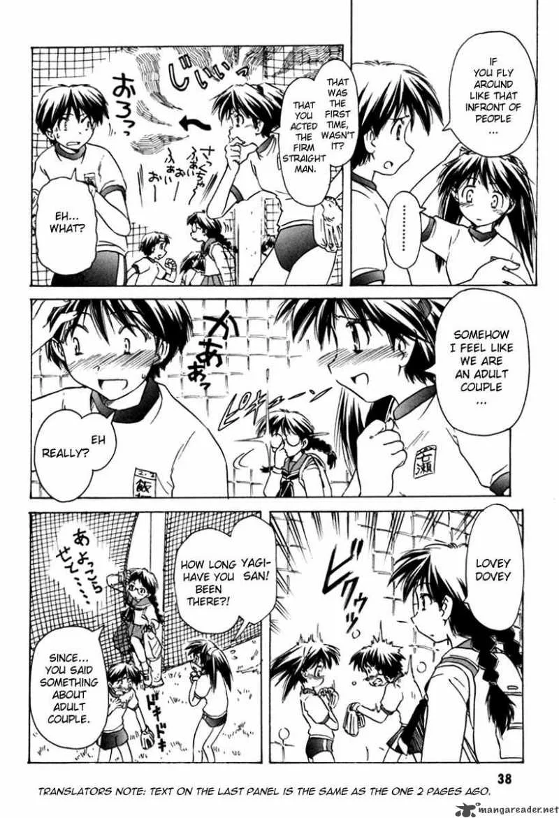 Narue no Sekai Chapter 32 page 8