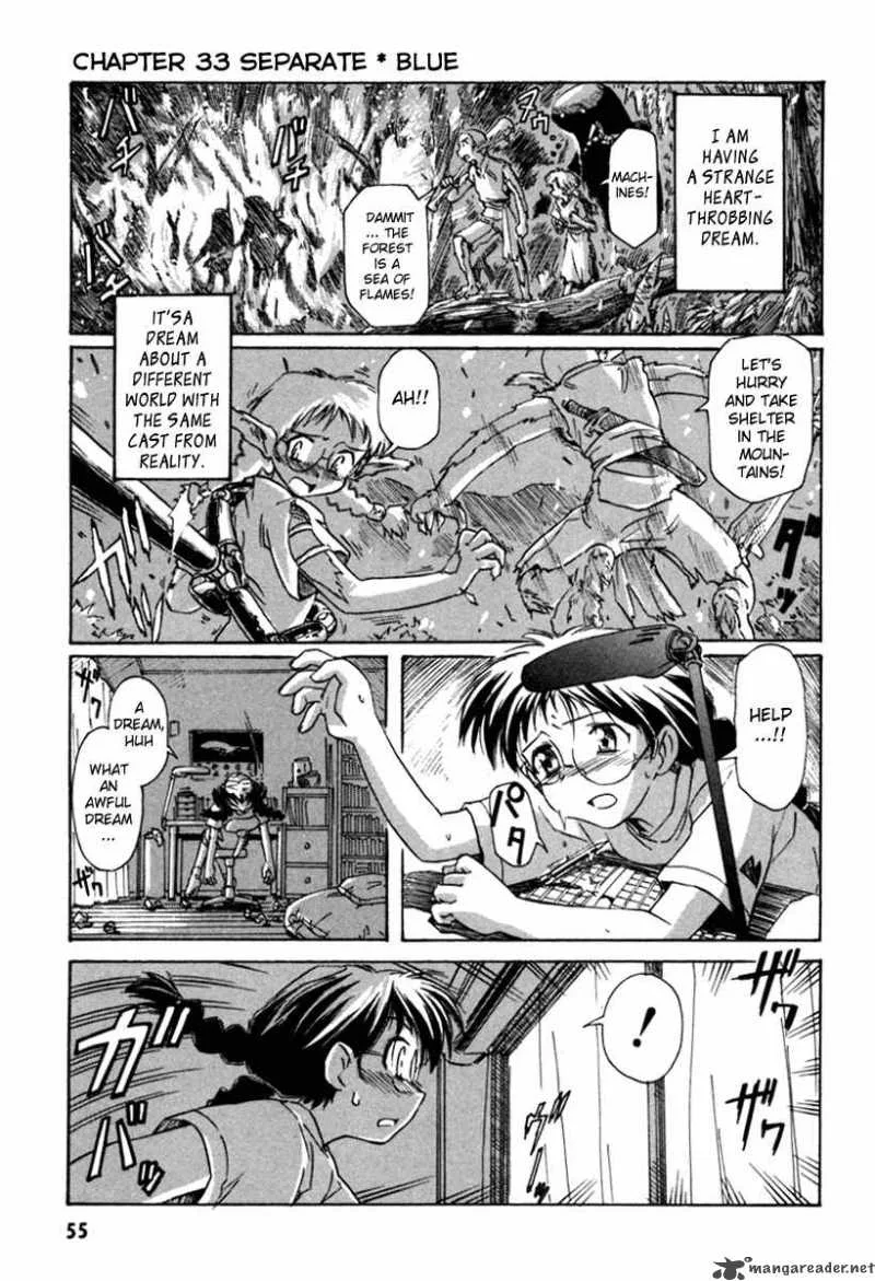 Narue no Sekai Chapter 33 page 1