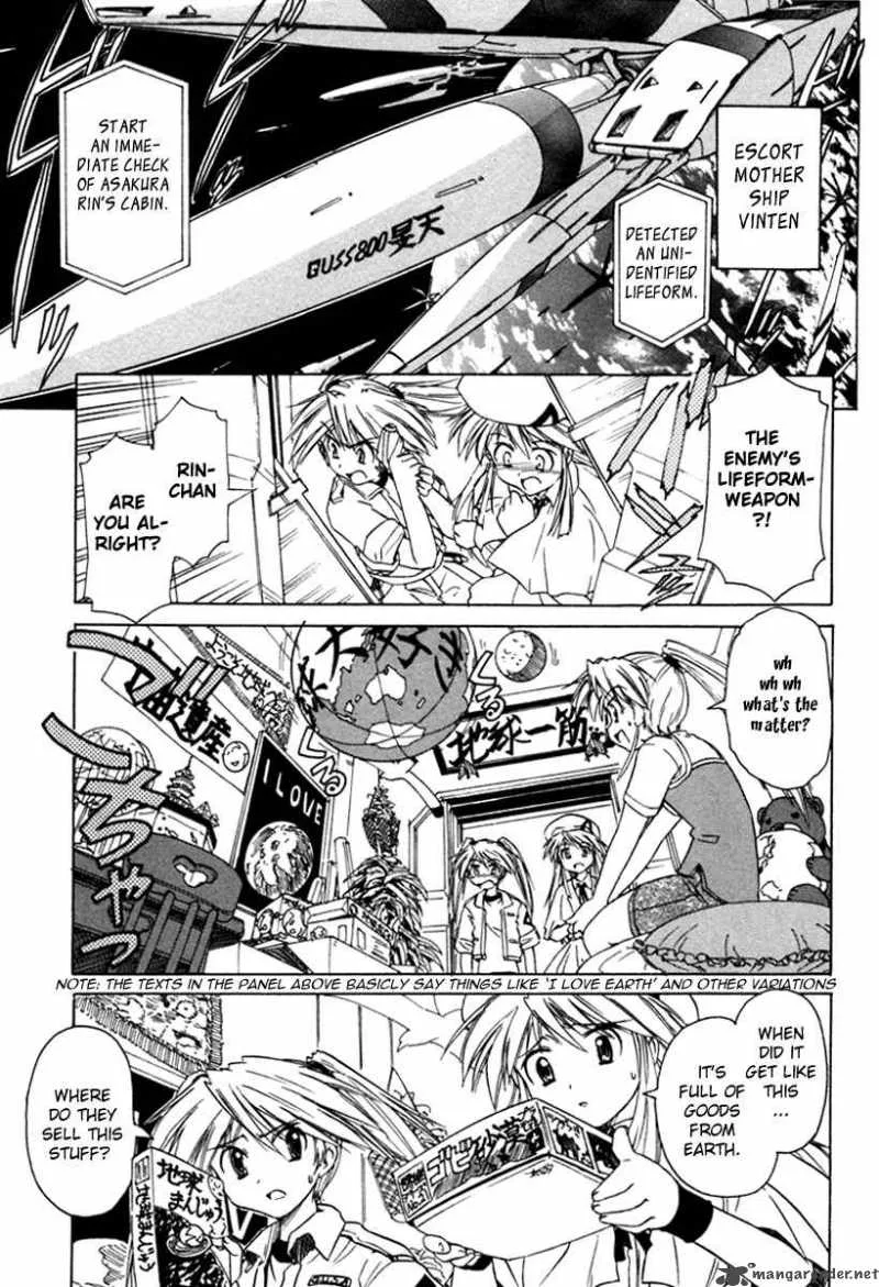Narue no Sekai Chapter 34 page 3