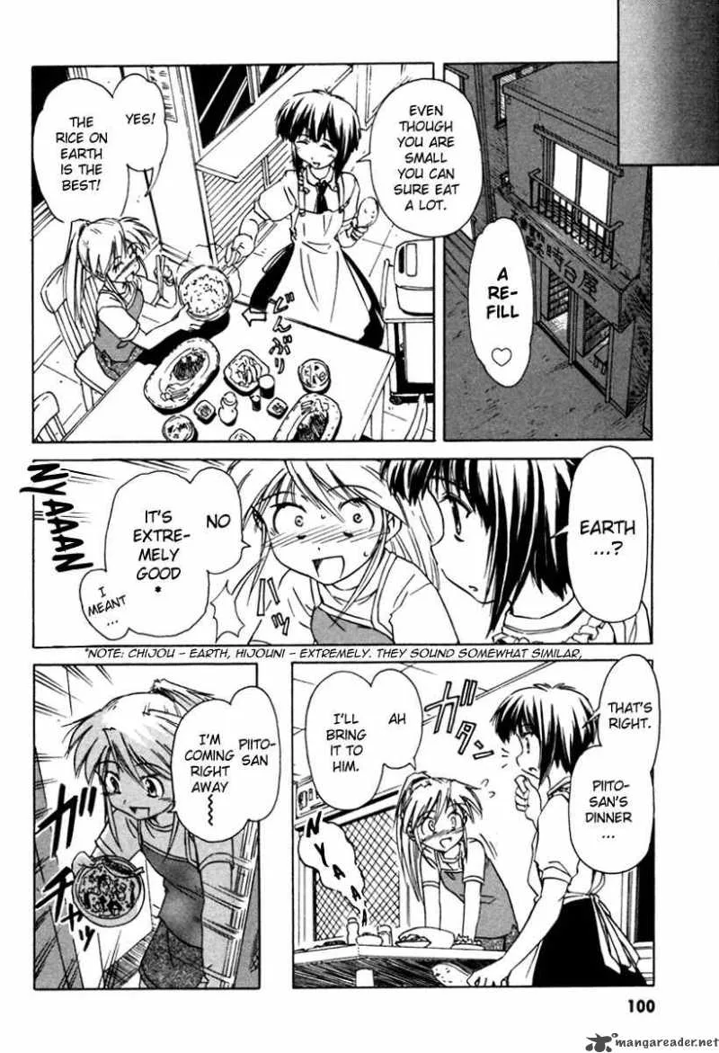 Narue no Sekai Chapter 34 page 14