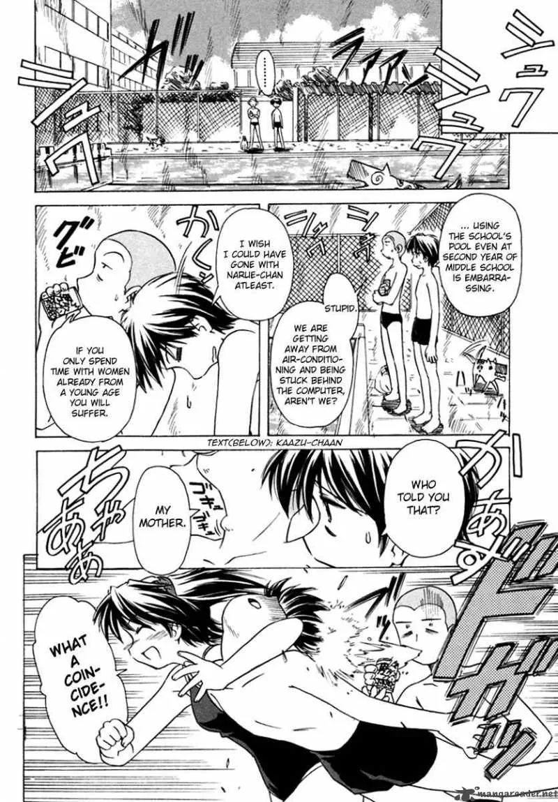 Narue no Sekai Chapter 35 page 8