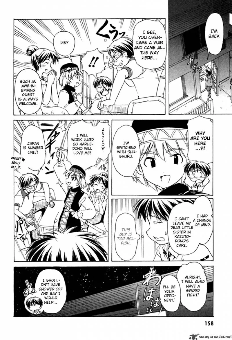 Narue no Sekai Chapter 36 page 23