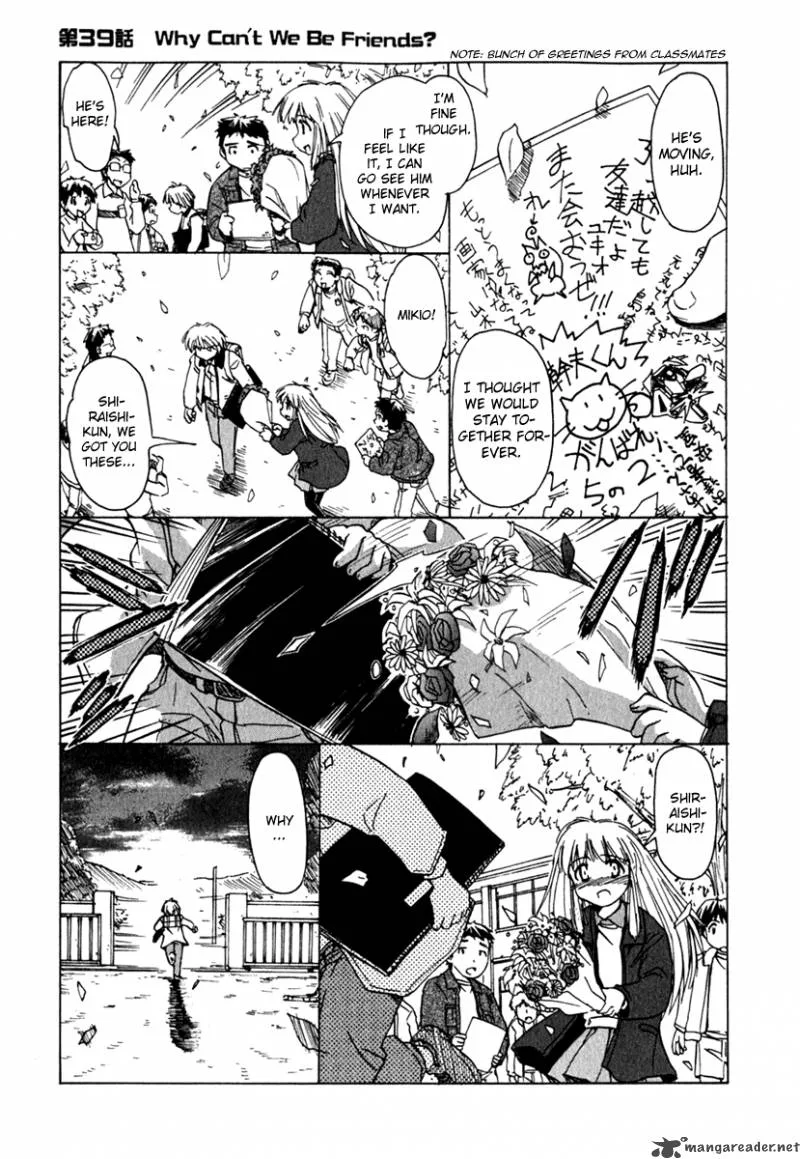 Narue no Sekai Chapter 39 page 1