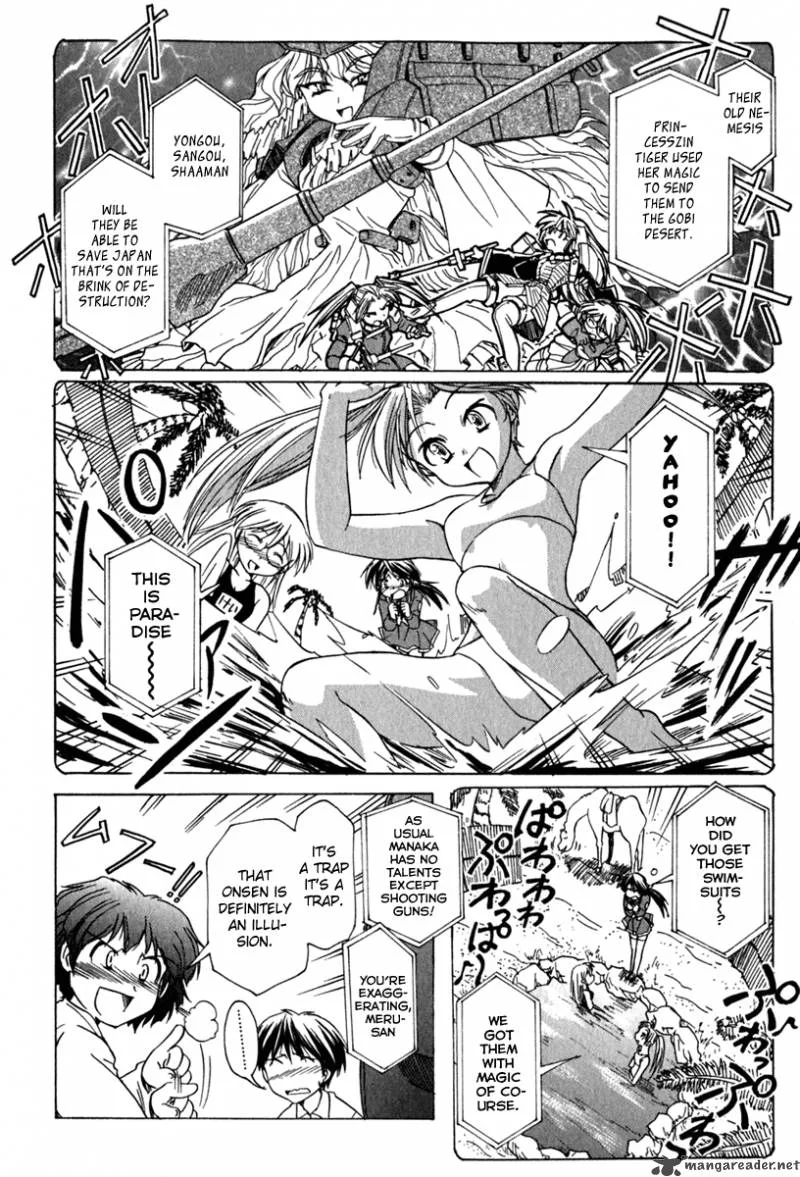Narue no Sekai Chapter 39 page 12