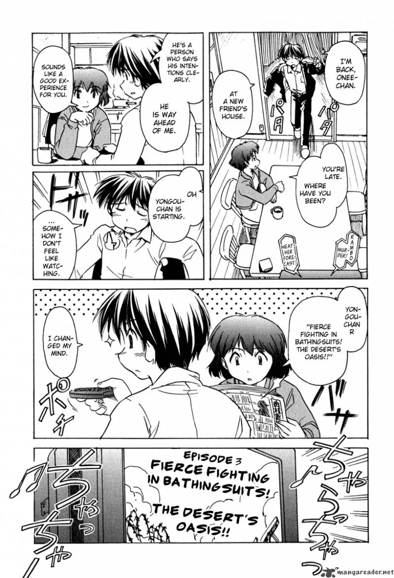 Narue no Sekai Chapter 39 page 11