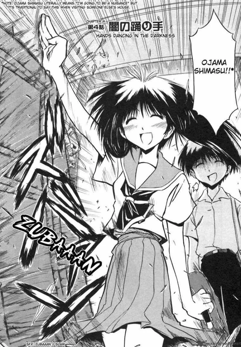 Narue no Sekai Chapter 4 page 2