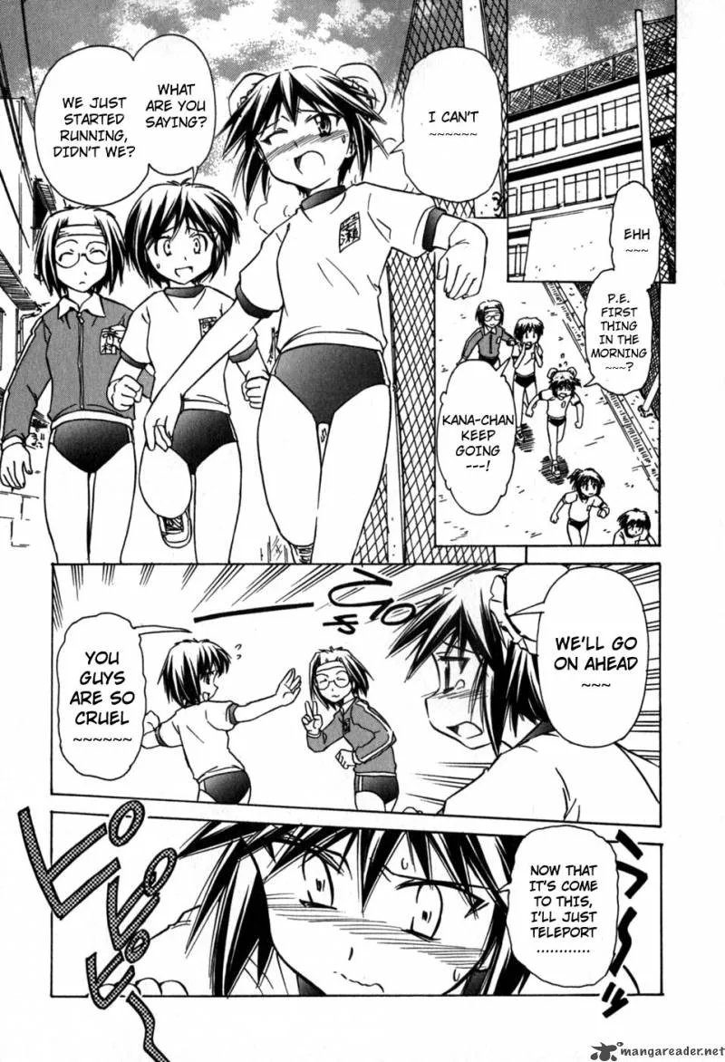 Narue no Sekai Chapter 40 page 5