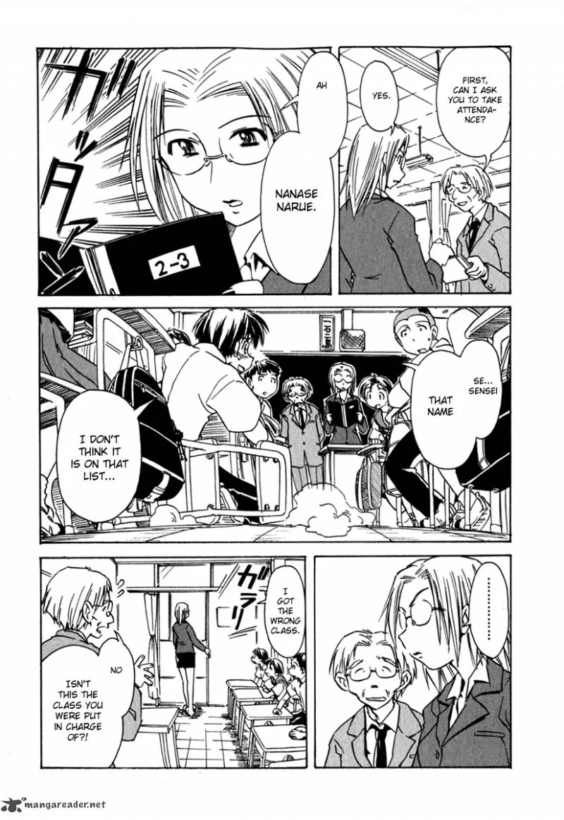Narue no Sekai Chapter 41 page 5