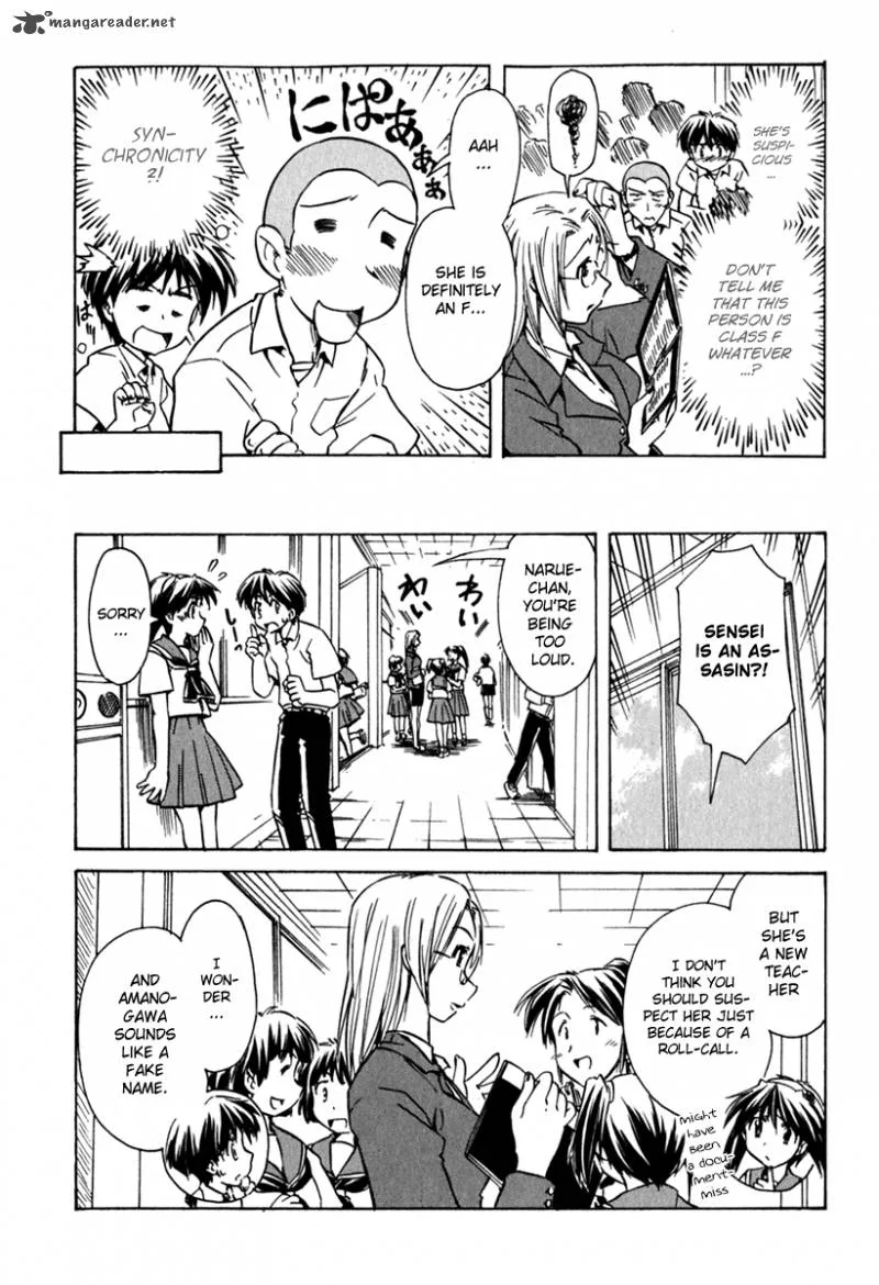 Narue no Sekai Chapter 41 page 6