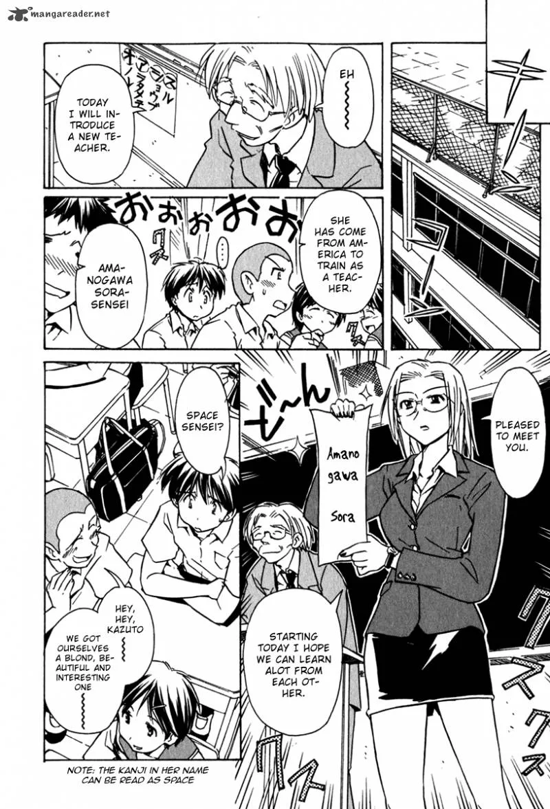 Narue no Sekai Chapter 41 page 4