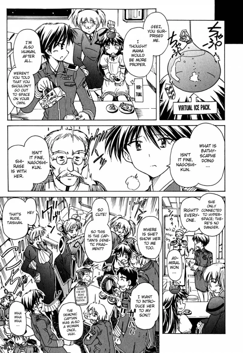 Narue no Sekai Chapter 42 page 12
