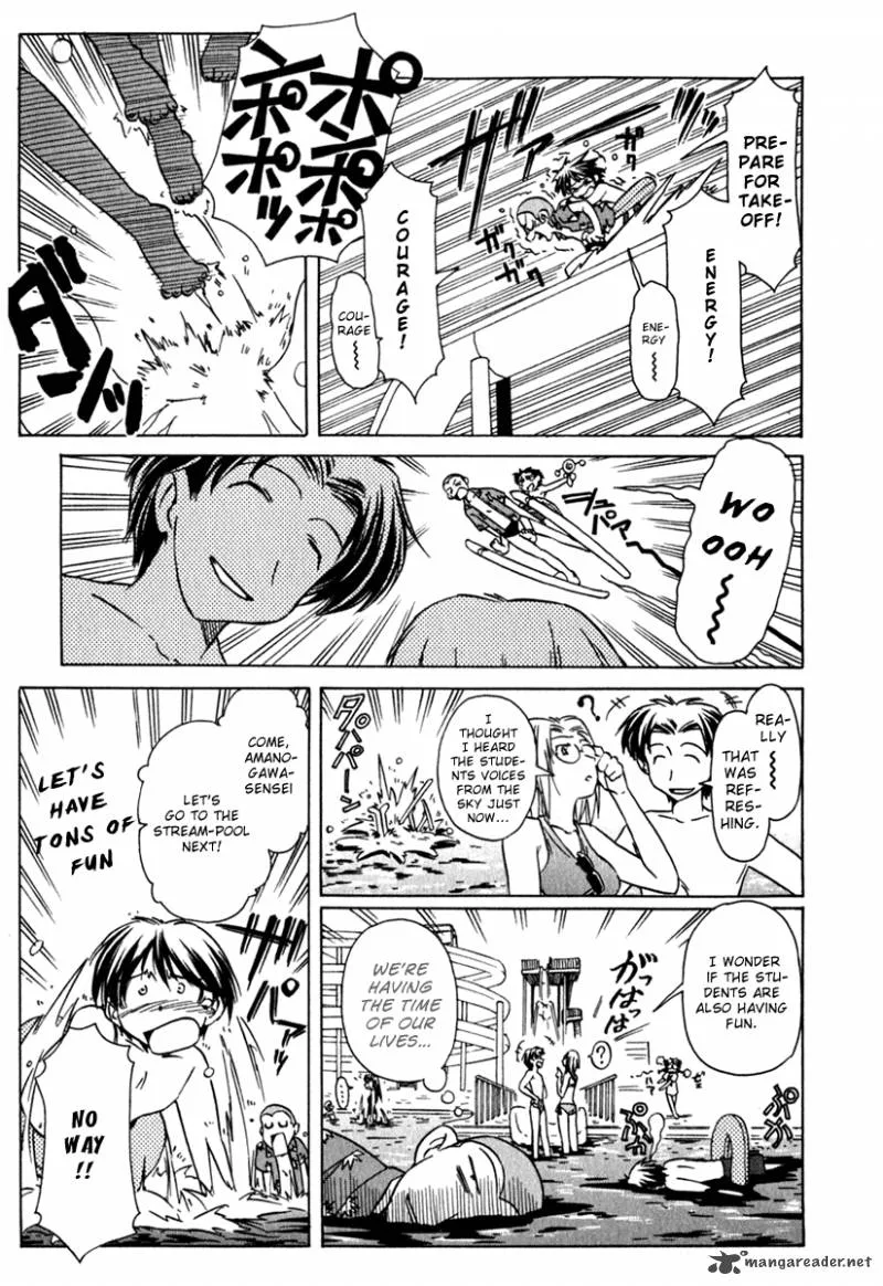 Narue no Sekai Chapter 44 page 15