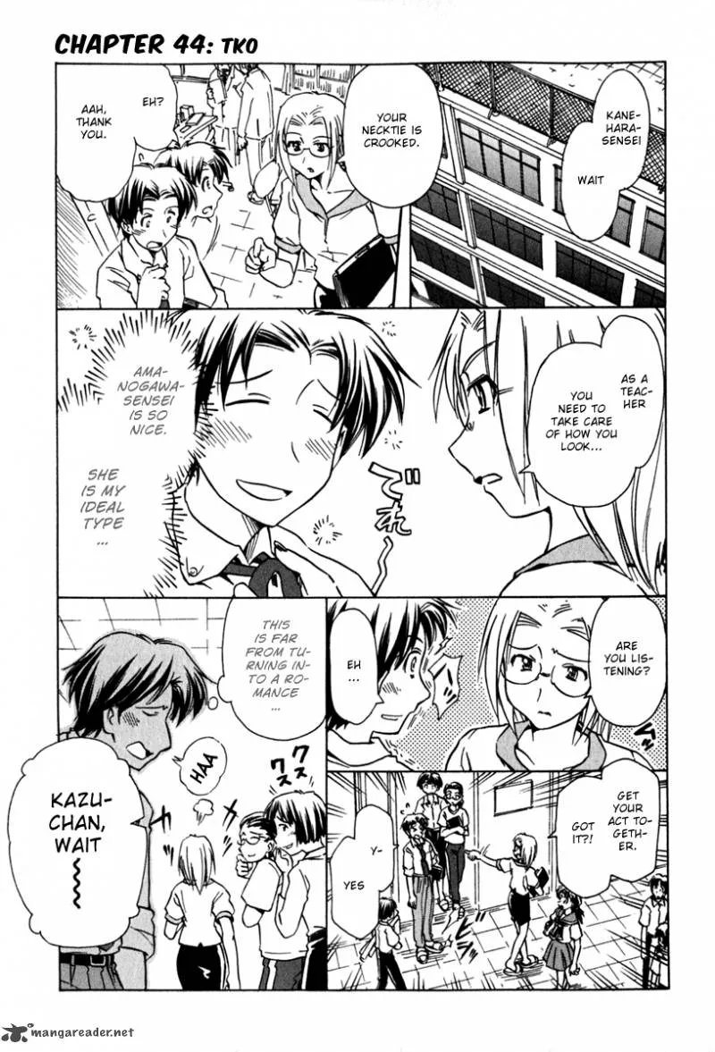 Narue no Sekai Chapter 44 page 1