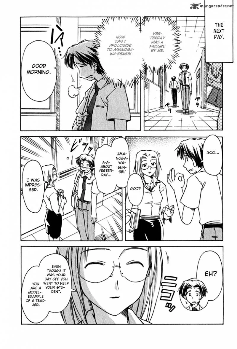 Narue no Sekai Chapter 44 page 22