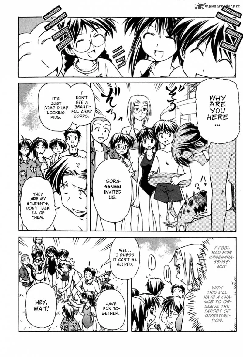 Narue no Sekai Chapter 44 page 8
