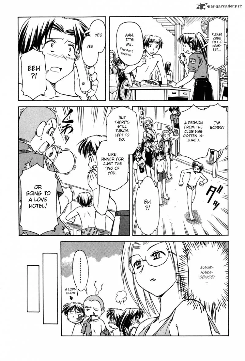 Narue no Sekai Chapter 44 page 20