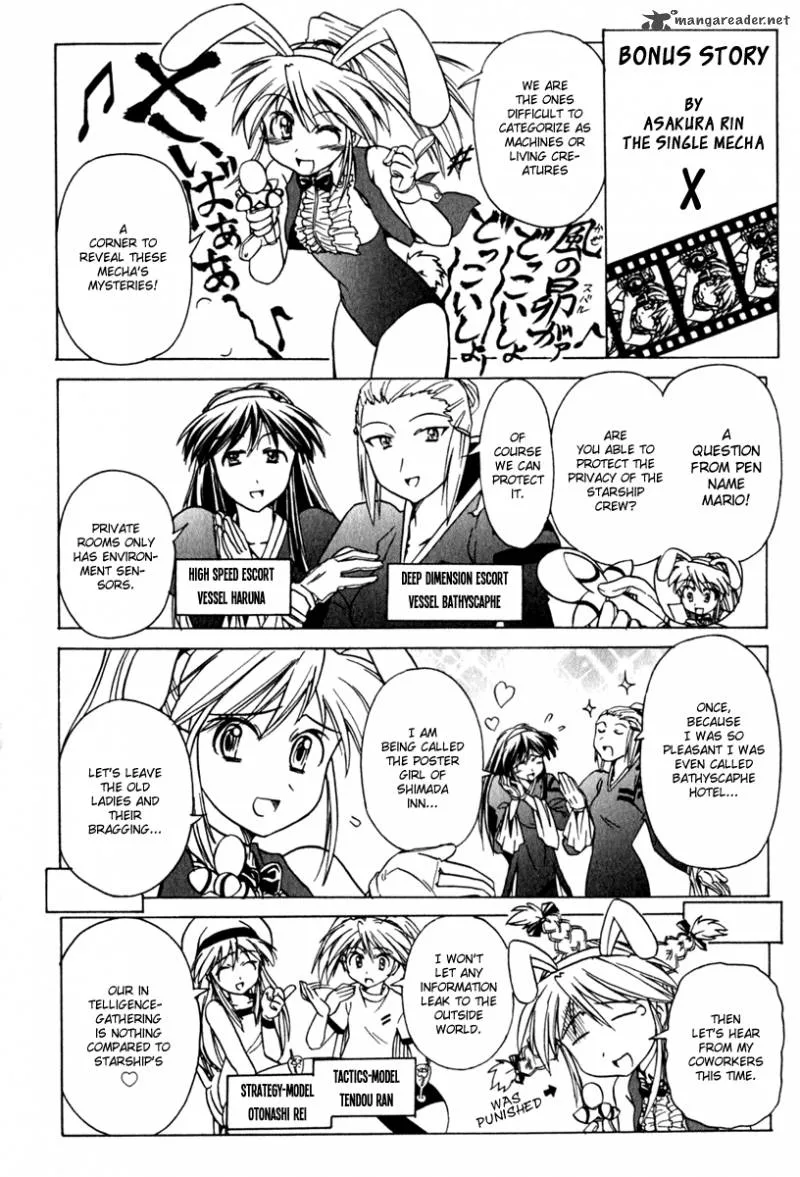Narue no Sekai Chapter 44 page 26