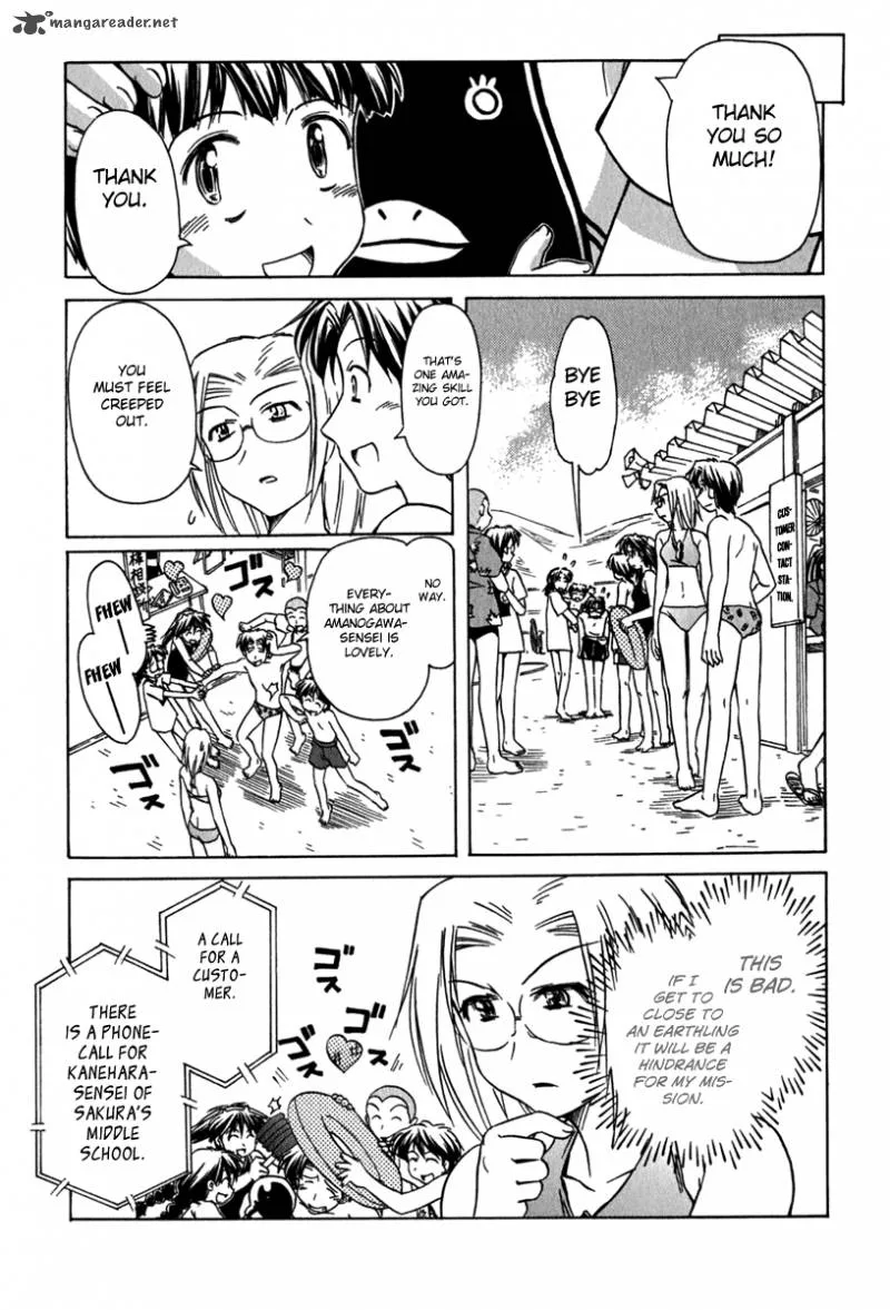 Narue no Sekai Chapter 44 page 19