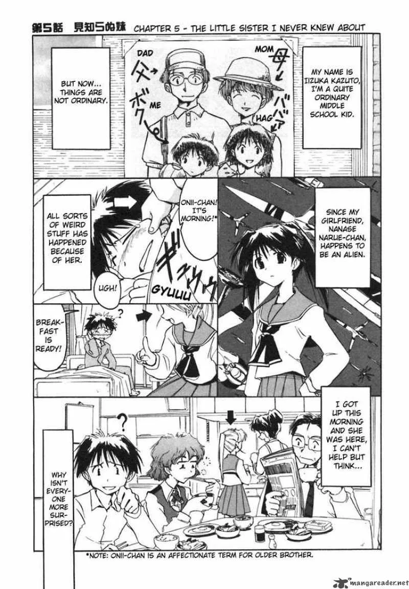 Narue no Sekai Chapter 5 page 1