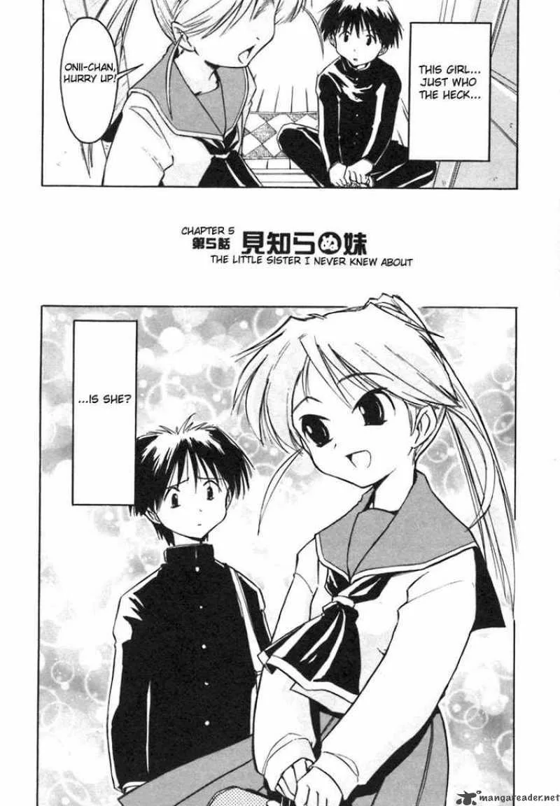 Narue no Sekai Chapter 5 page 2