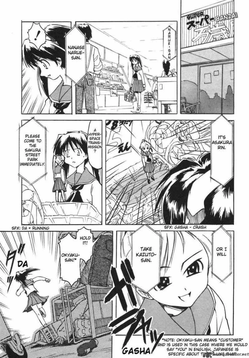 Narue no Sekai Chapter 5 page 13