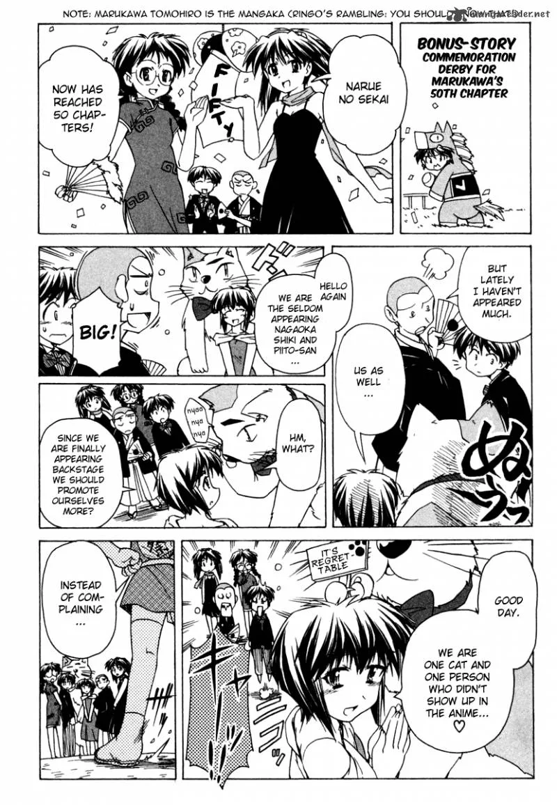 Narue no Sekai Chapter 50 page 25