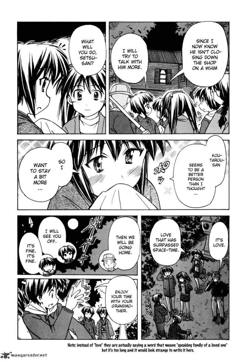 Narue no Sekai Chapter 51 page 31