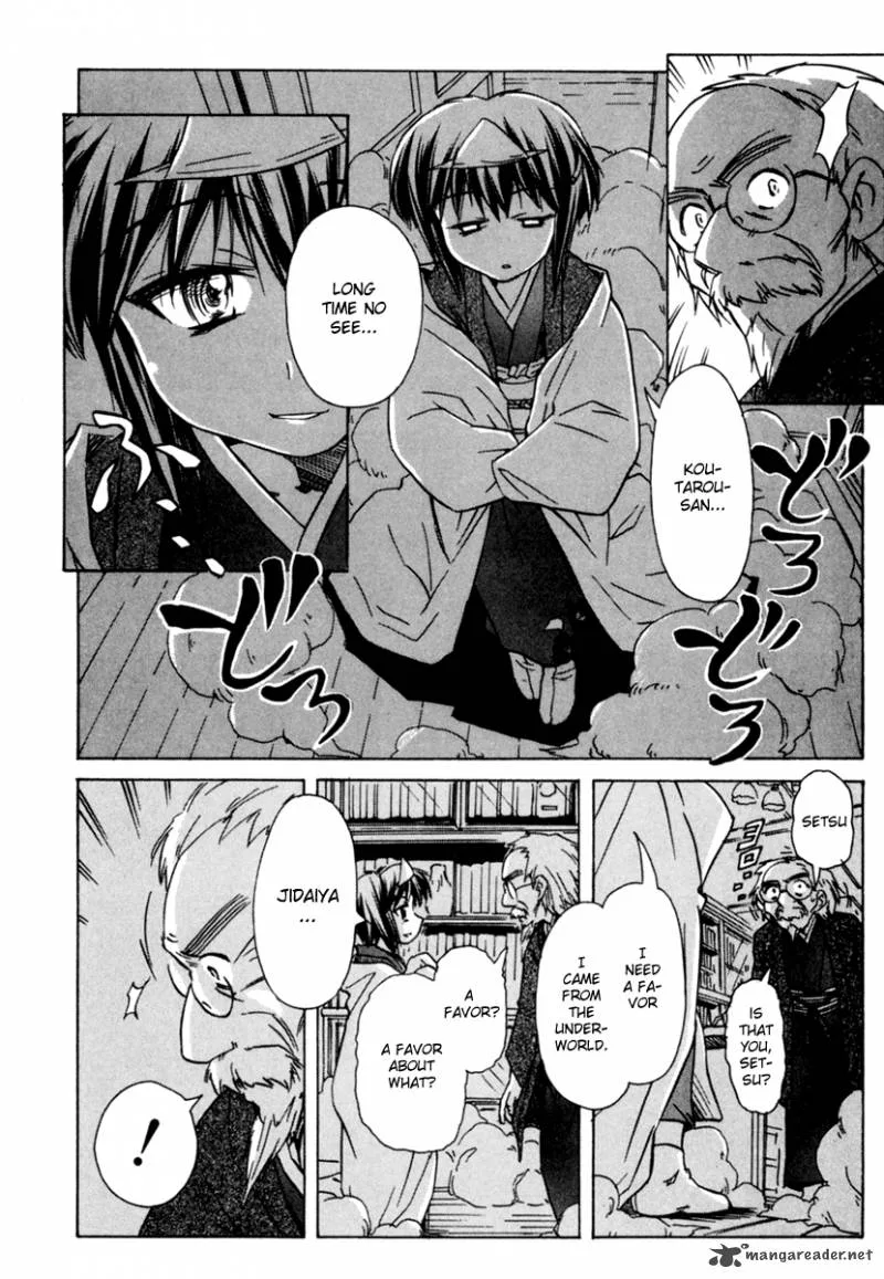 Narue no Sekai Chapter 51 page 27