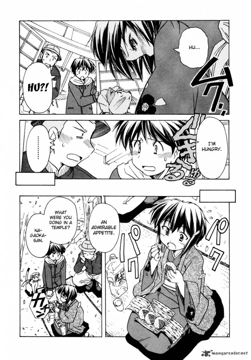 Narue no Sekai Chapter 51 page 17