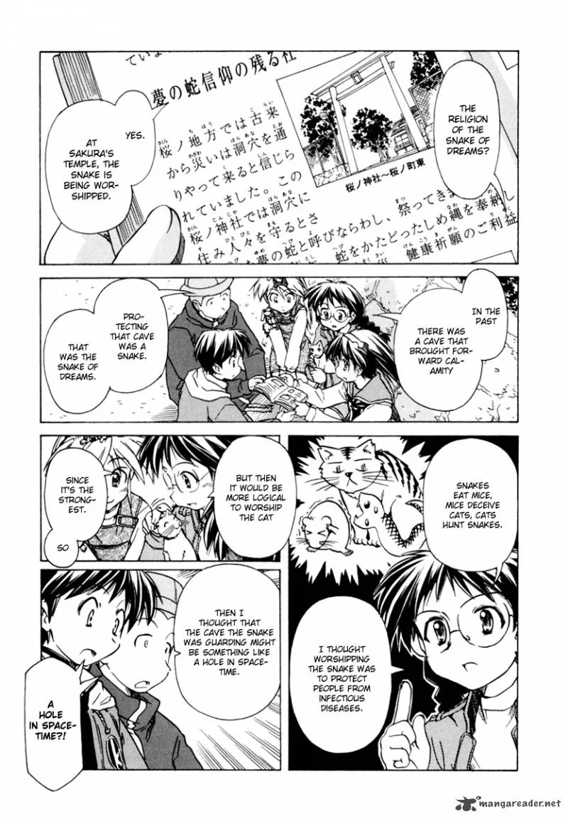 Narue no Sekai Chapter 52 page 23
