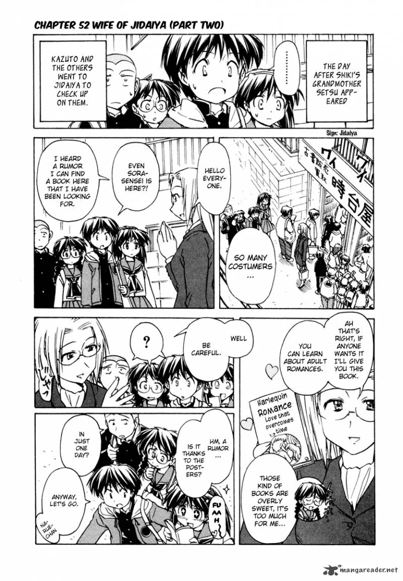 Narue no Sekai Chapter 52 page 1