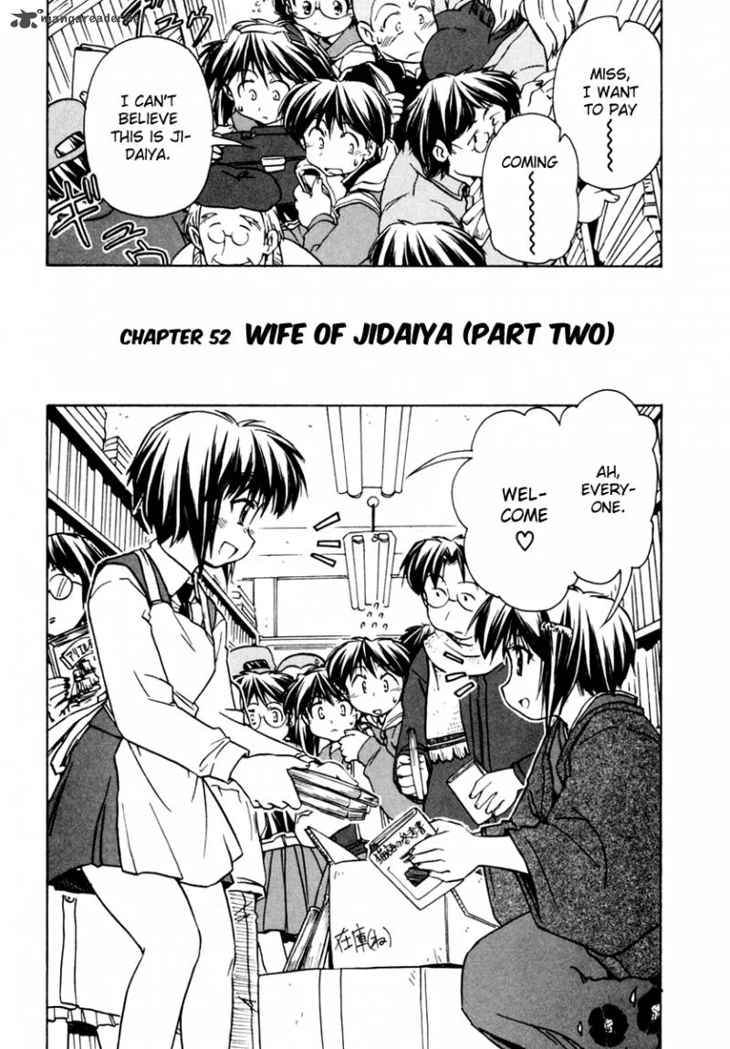 Narue no Sekai Chapter 52 page 2
