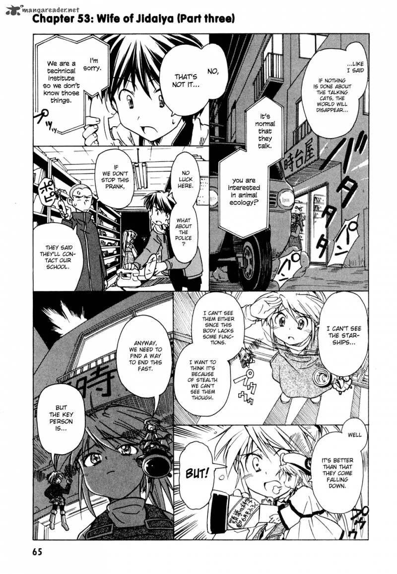 Narue no Sekai Chapter 53 page 2