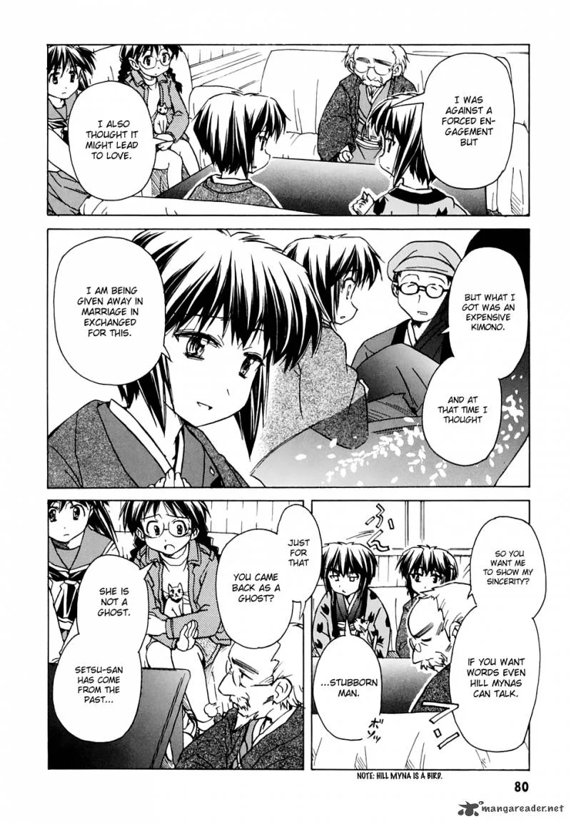 Narue no Sekai Chapter 53 page 17