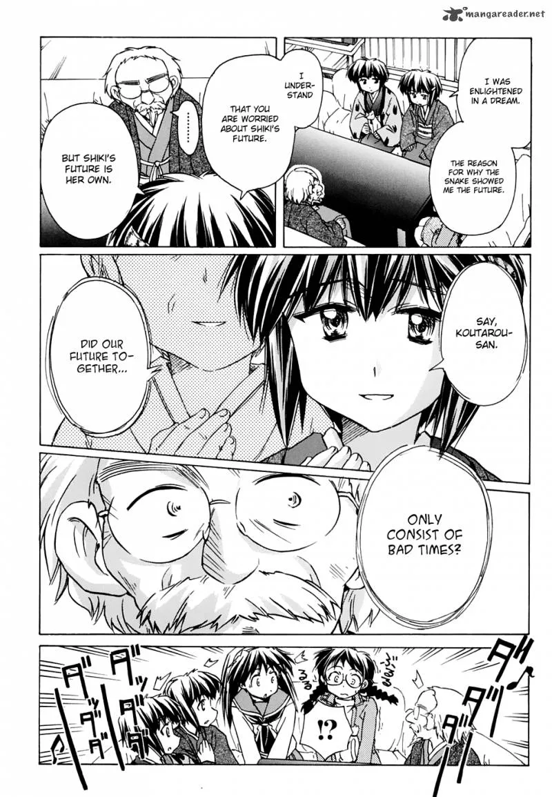 Narue no Sekai Chapter 53 page 19