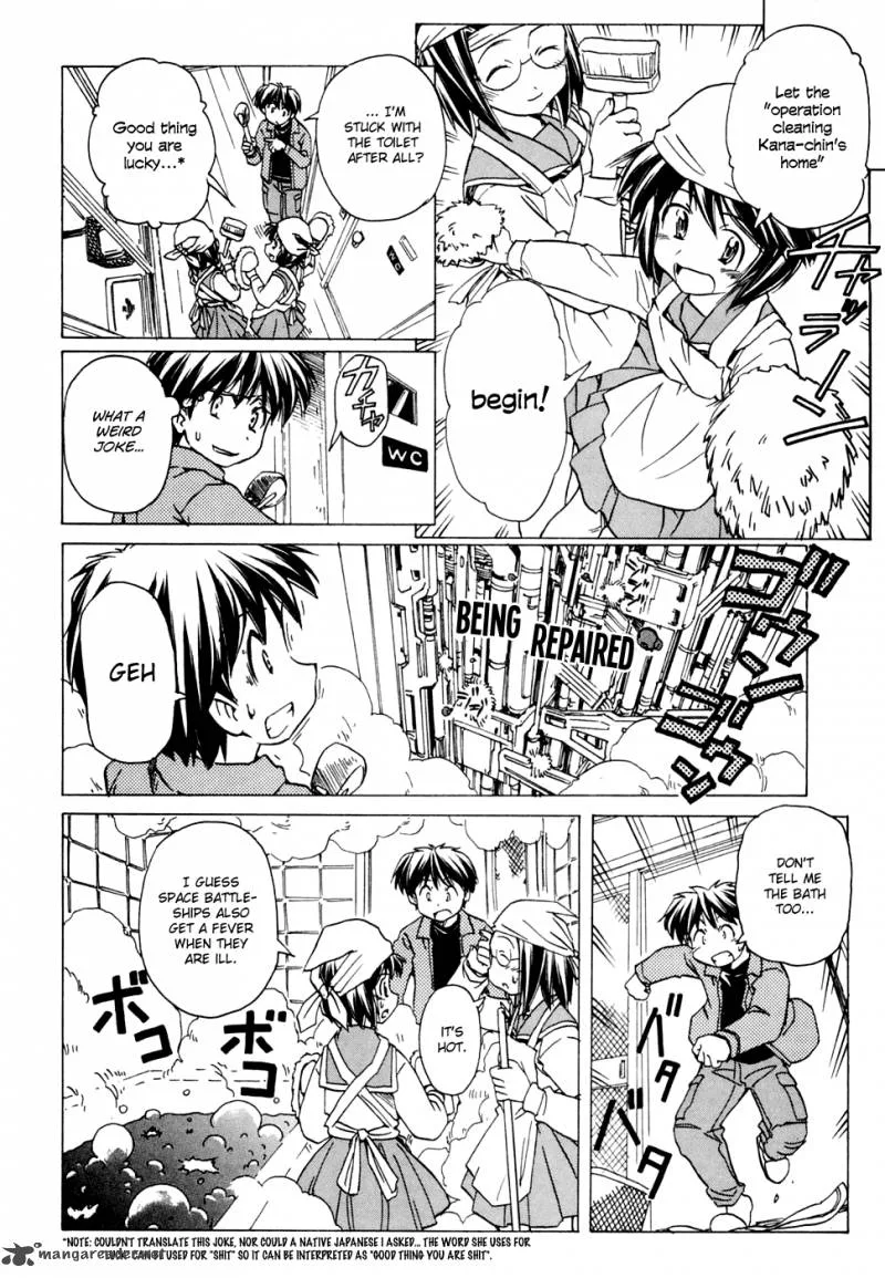 Narue no Sekai Chapter 54 page 17