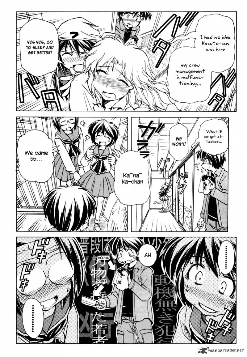 Narue no Sekai Chapter 54 page 13