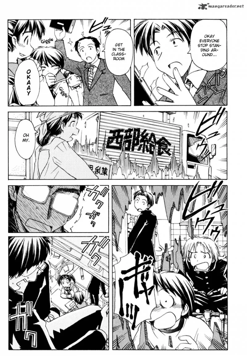Narue no Sekai Chapter 56 page 17