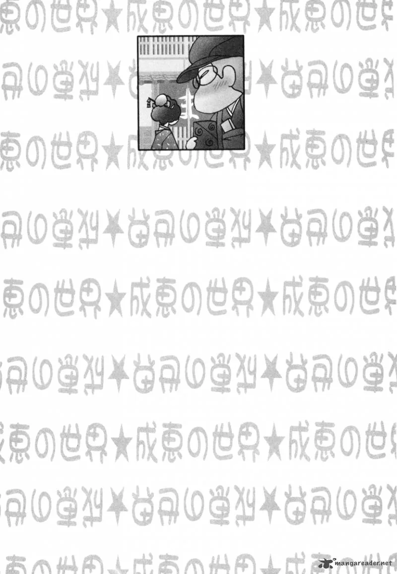 Narue no Sekai Chapter 57 page 25