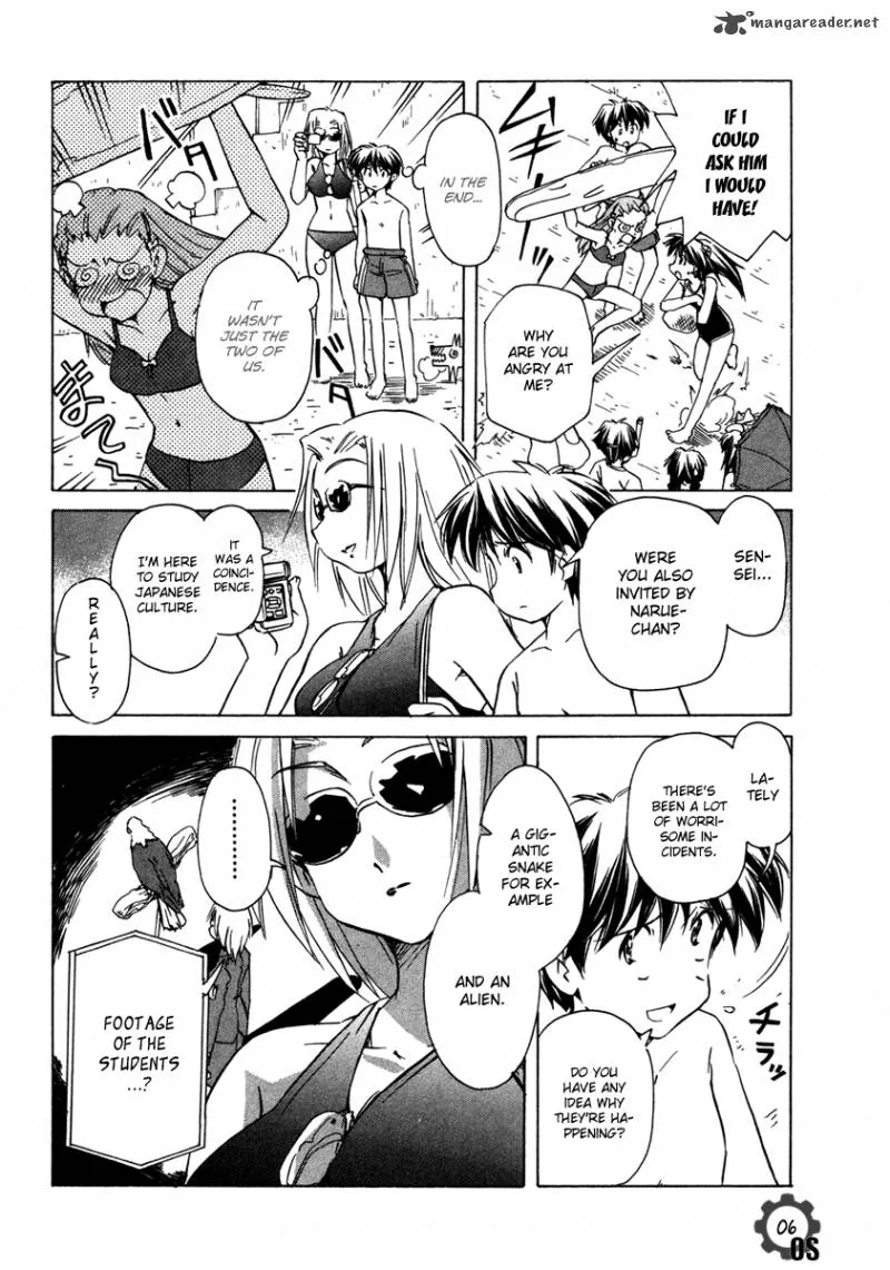 Narue no Sekai Chapter 58 page 7