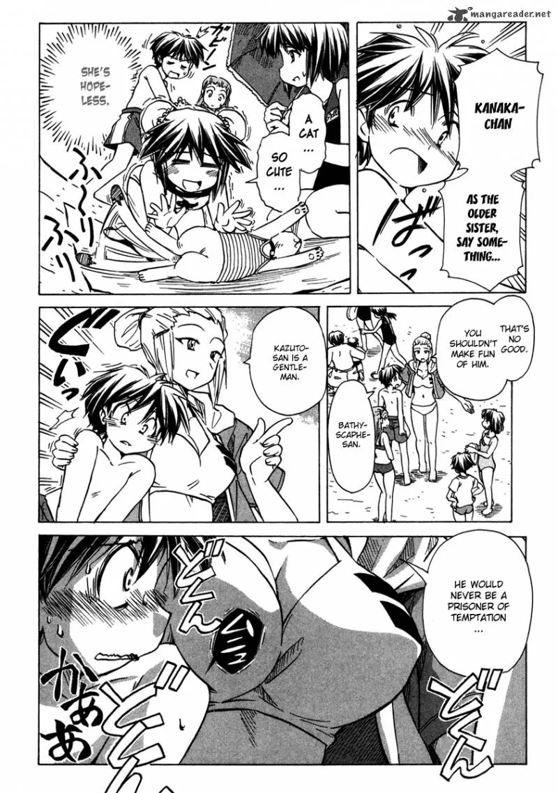Narue no Sekai Chapter 58 page 13