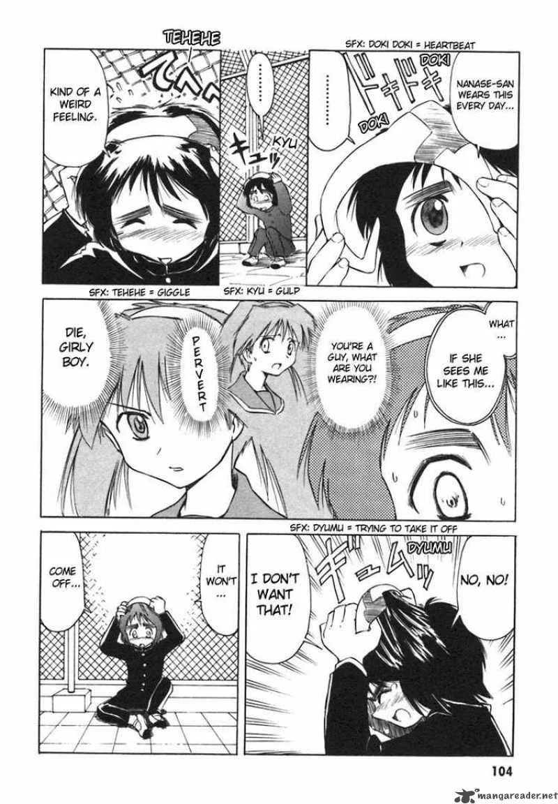 Narue no Sekai Chapter 6 page 12