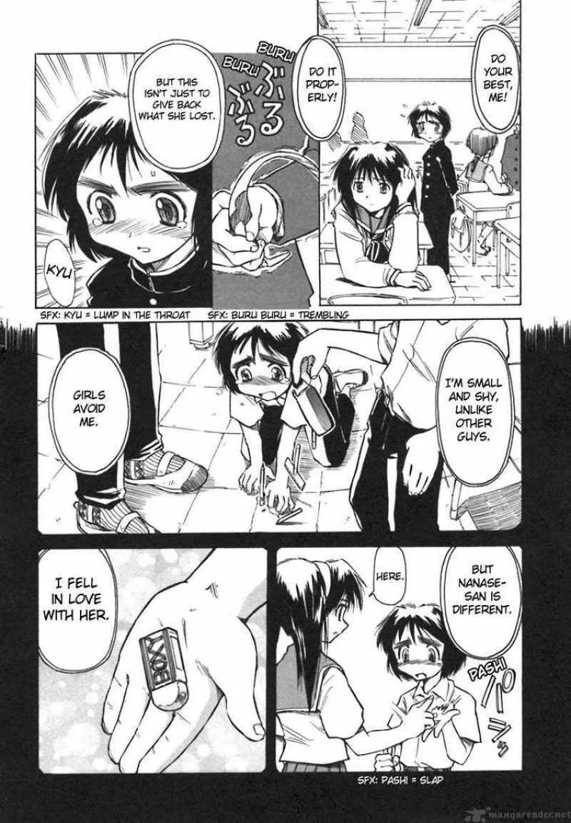 Narue no Sekai Chapter 6 page 6
