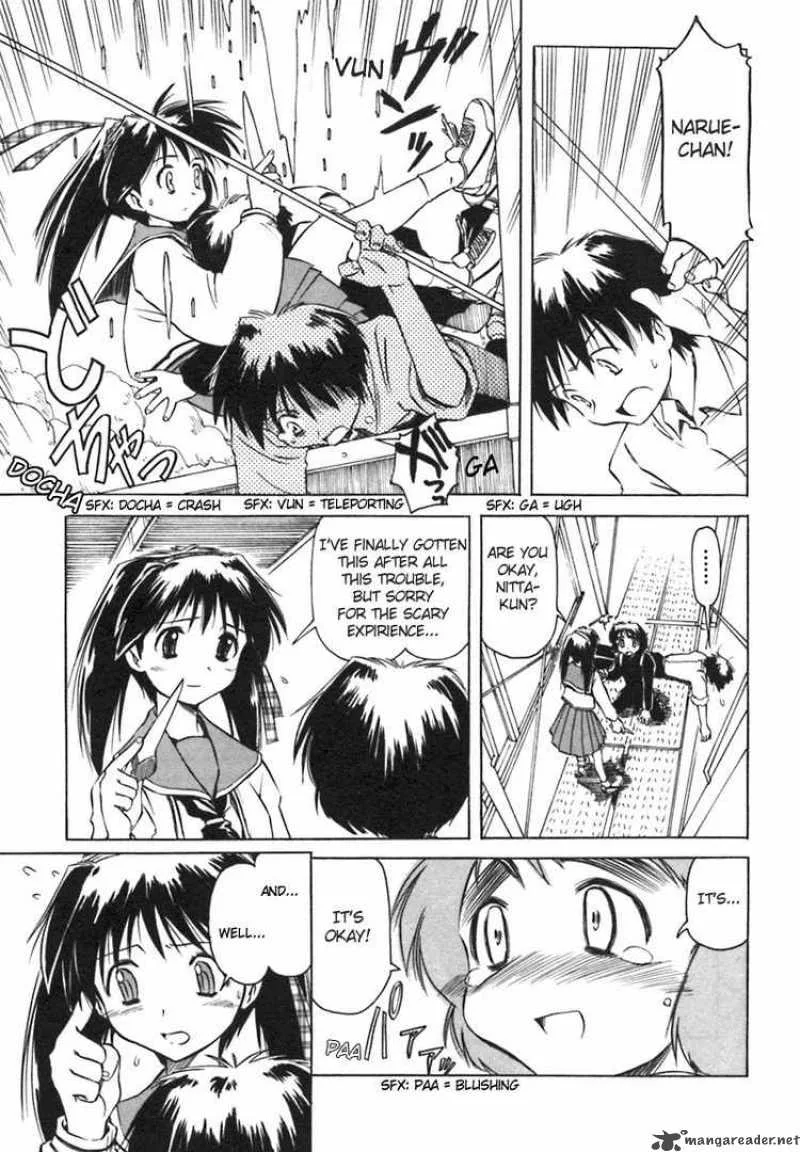 Narue no Sekai Chapter 6 page 23