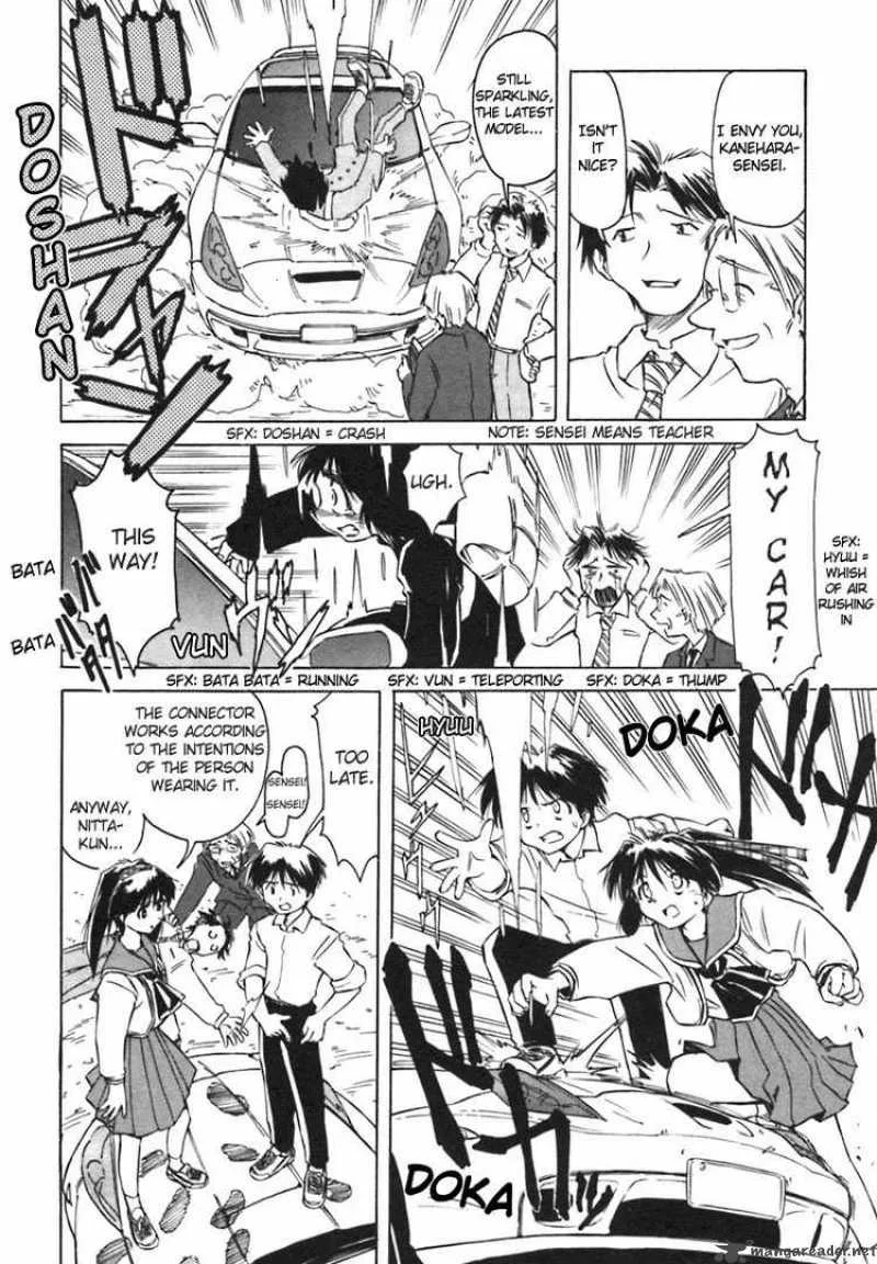 Narue no Sekai Chapter 6 page 16