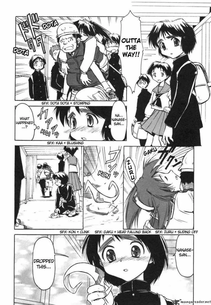 Narue no Sekai Chapter 6 page 4