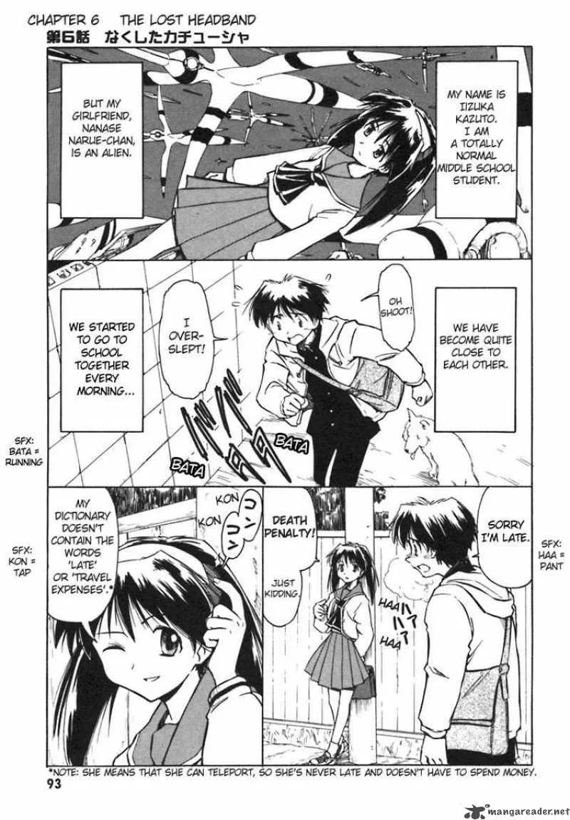 Narue no Sekai Chapter 6 page 1
